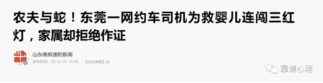 心理科普：什么是持续性影响效应？