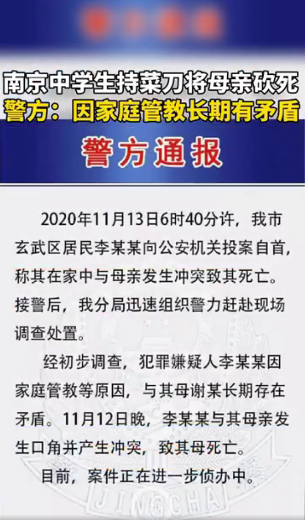 父母的害怕与焦虑，是如何“传染”给孩子的