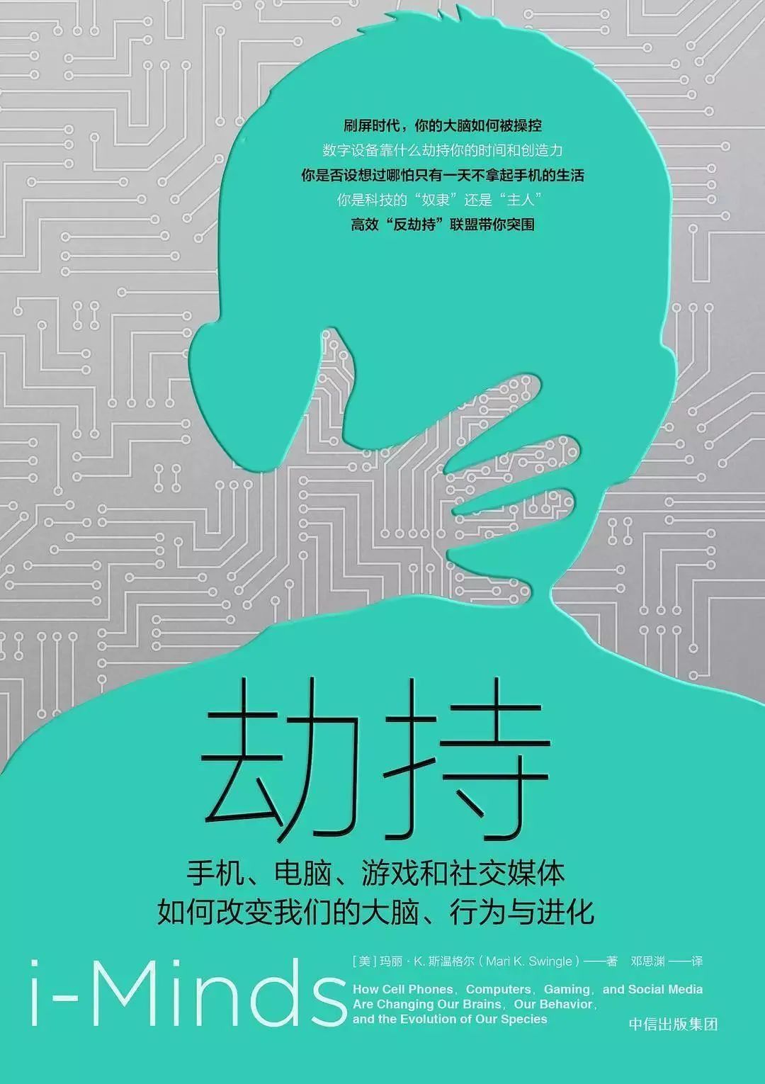 网络心理学书单推荐，心理学书籍推荐阅读