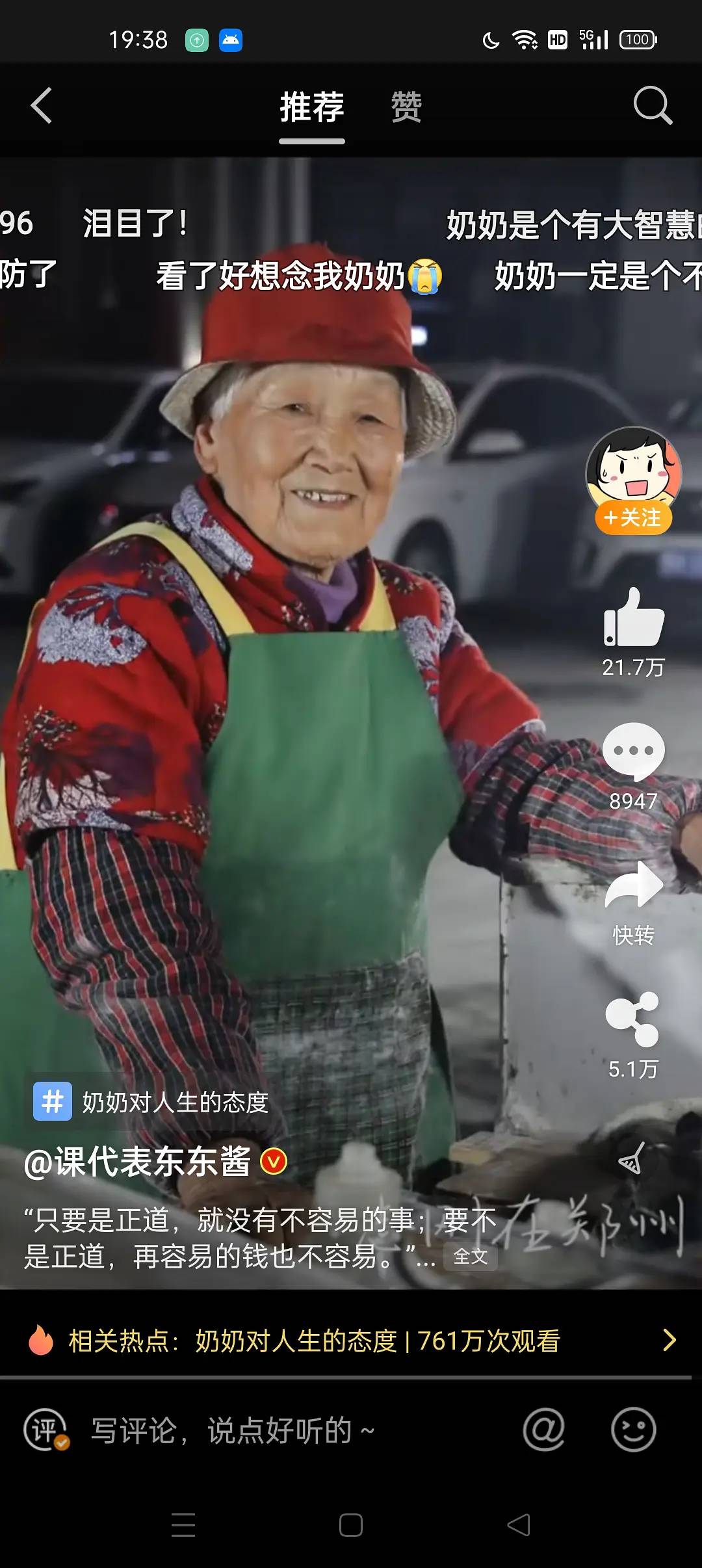 如何提升抗压能力？