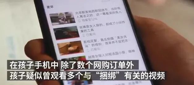 性窒息死亡，这些年我们为性羞耻付出的后果