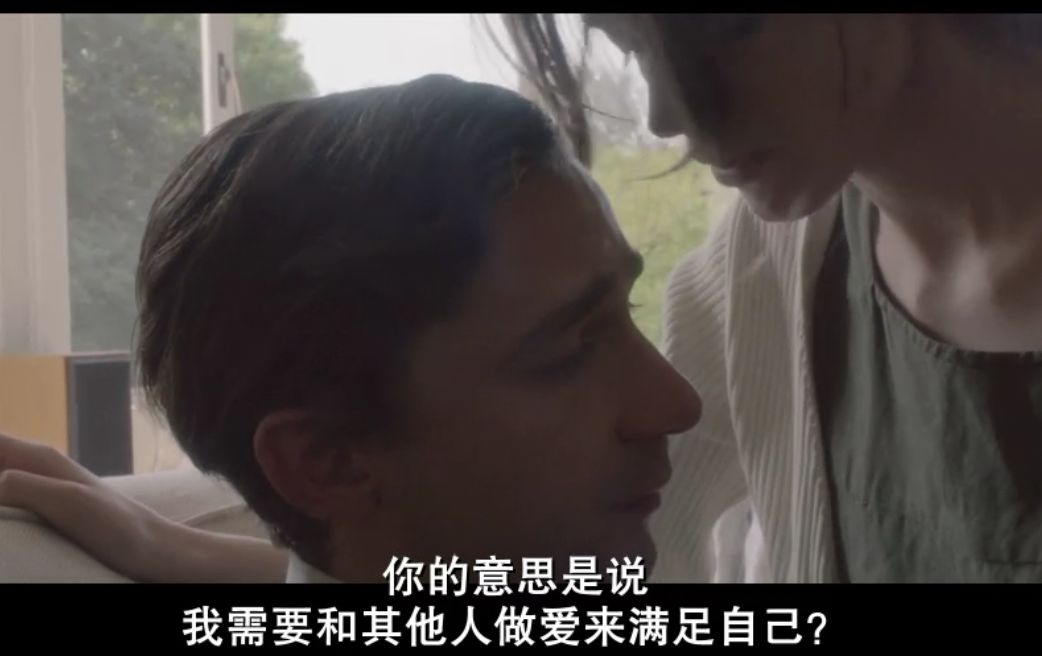 《女性瘾者》爱与性只能二选一