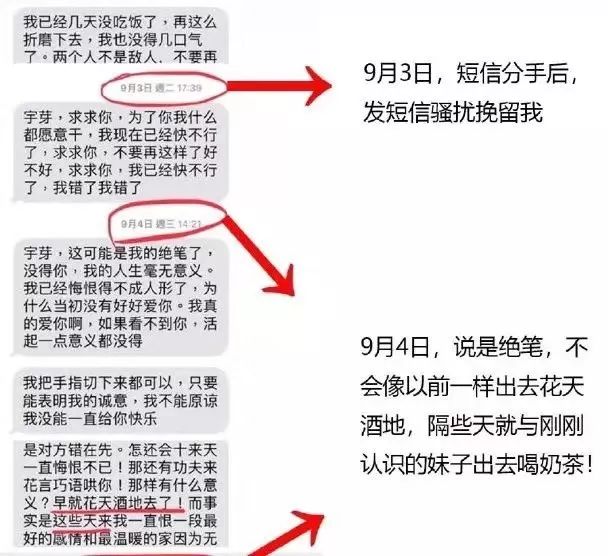 恶行的背后，藏着人格障碍的阴影