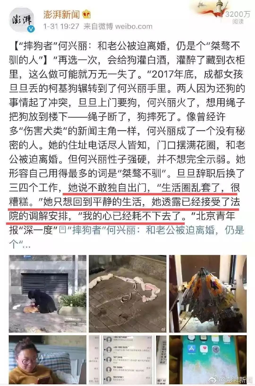 一篇文章让你看懂什么是人格障碍