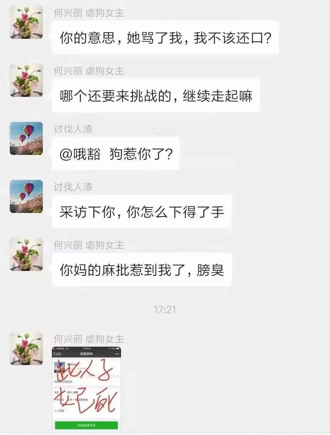 一篇文章让你看懂什么是人格障碍