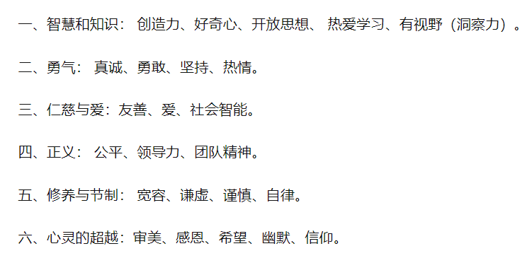 不惩罚也不骄纵，如何养育自信的孩子？