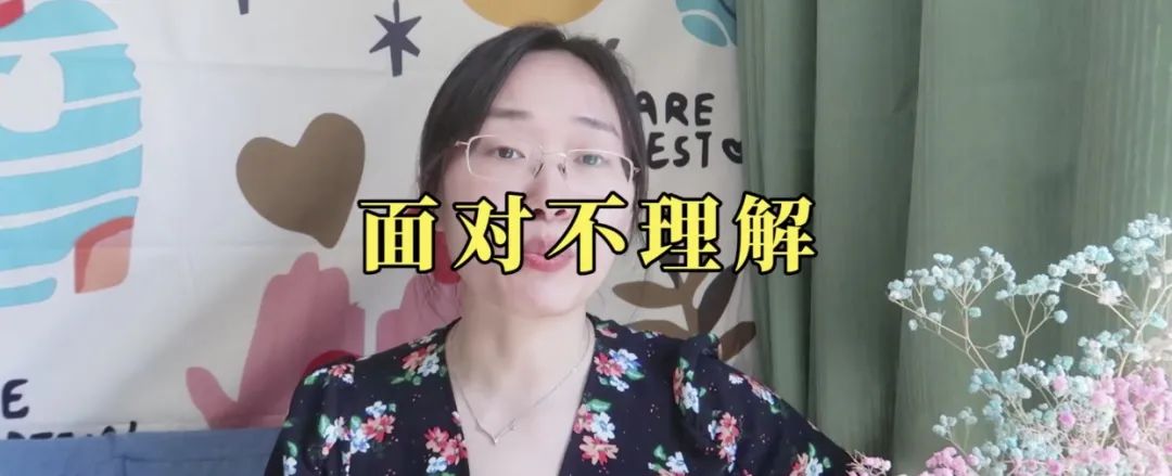 为什么人和人之间的不能相互理解？