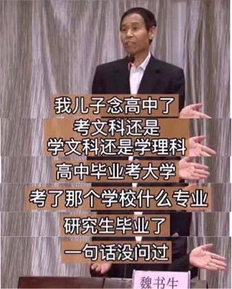 高考规划师仅3天拿证，孩子的未来可以被规划吗？