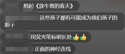 进入社会以后，孩子的兴趣爱好能有什么用