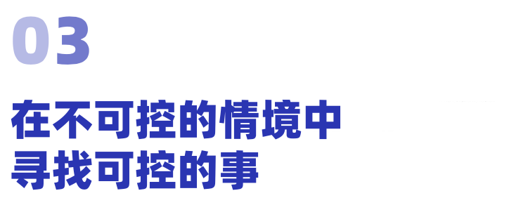 紧急状态下的自我心理关怀