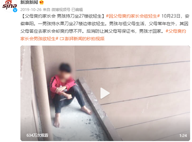 育儿心理：如何应对孩子不服管、顶嘴与叛逆？