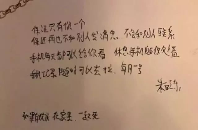 杀妻案频发的背后，女性该如何保护自己？