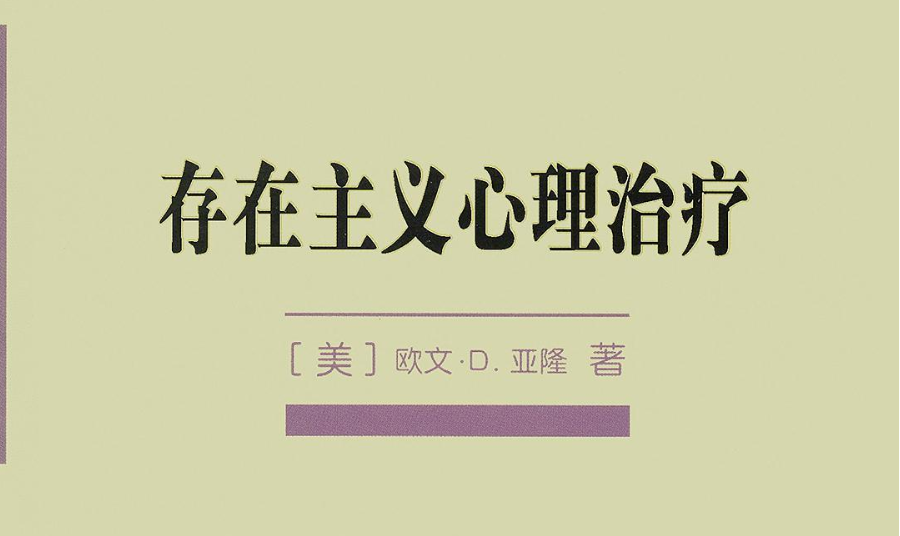 死亡哲思篇：一个不能谈论却逃避不掉的字眼