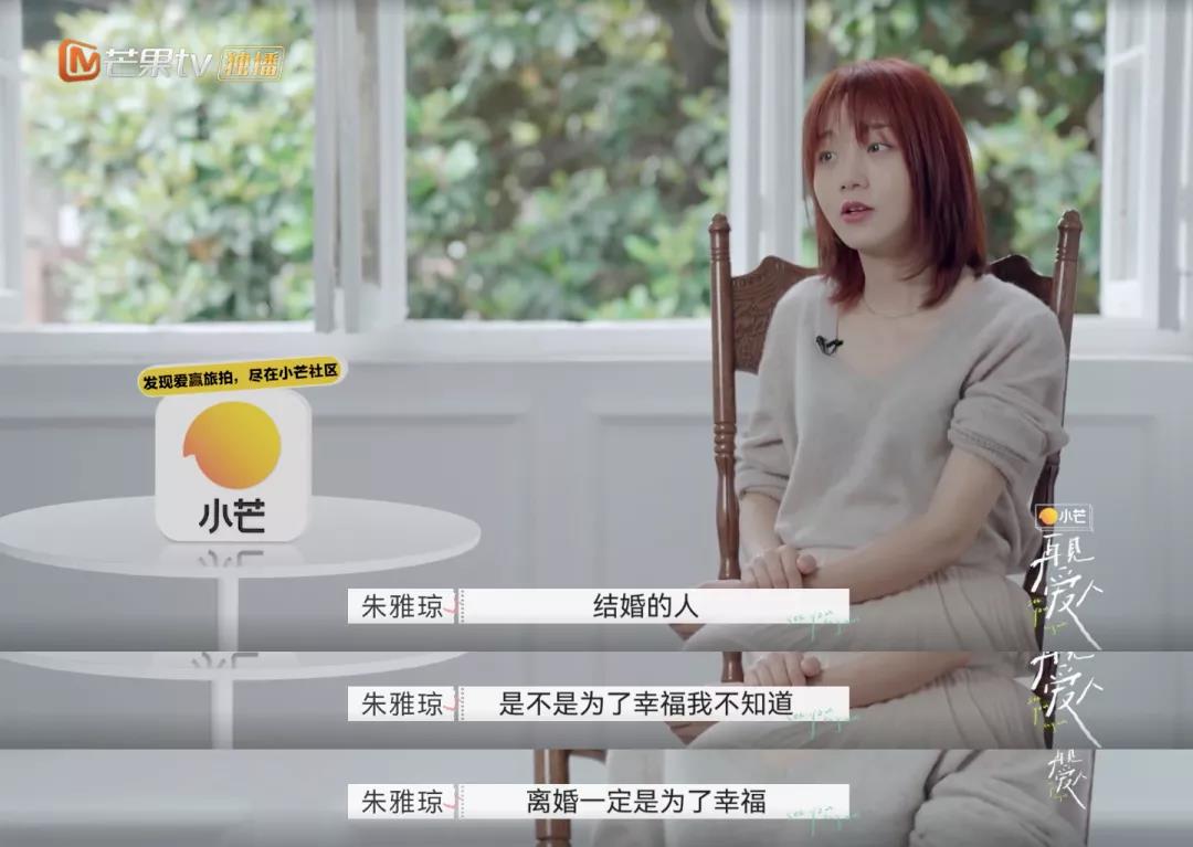 离婚真人秀，揭露危机四伏的婚姻真相