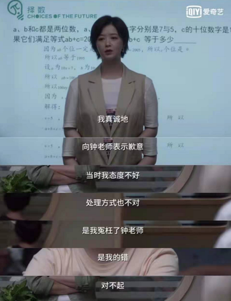 为何父母全心付出，孩子却感觉不到爱？