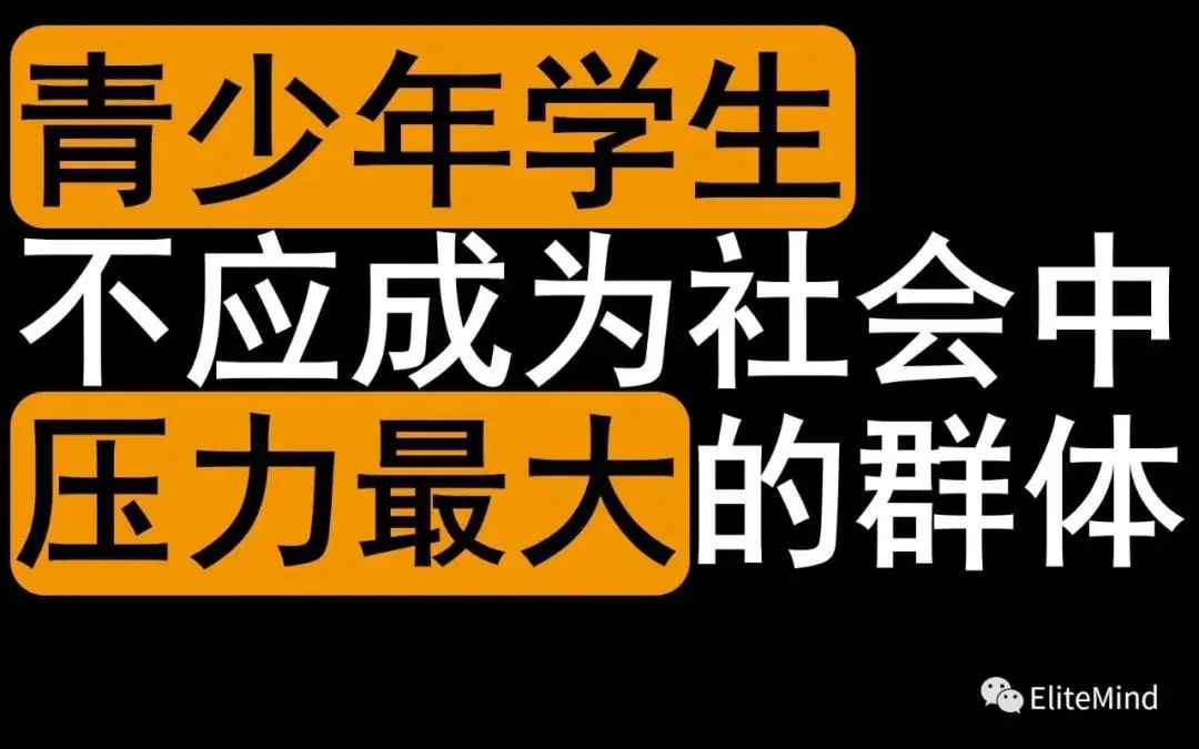 防止孩子抑郁与自杀，从父母的科学理解开始