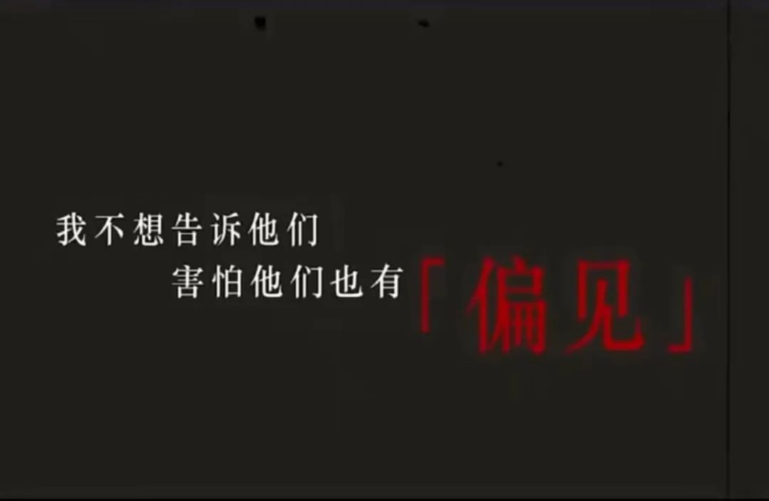 没有人是一座孤岛，抑郁是一种不被理解的病耻感