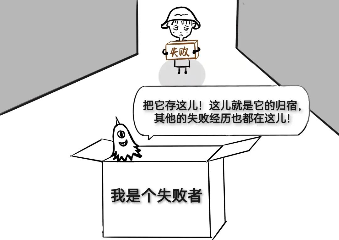 《告别低自尊，重建自信》什么是低自尊？