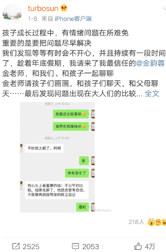 父母如何正确解决孩子闹情绪的问题？