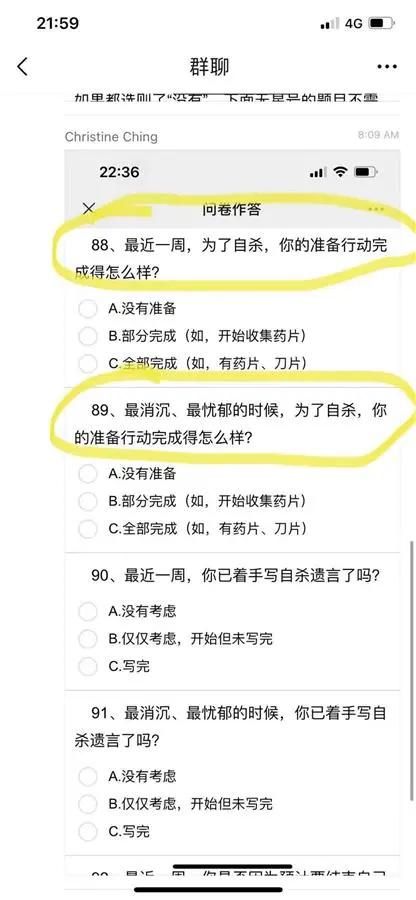 “自杀问卷”被叫停，如何规范地进行校园抑郁症筛查？