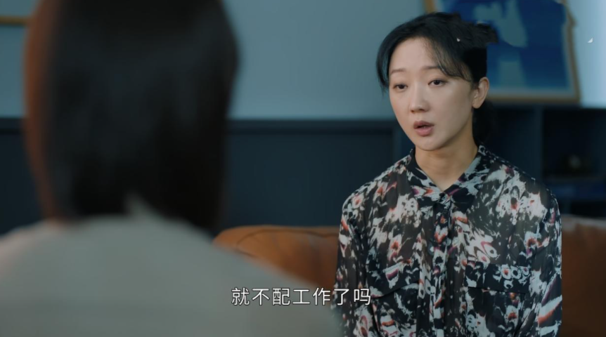 家庭主妇重返职场，如何克服恐慌？