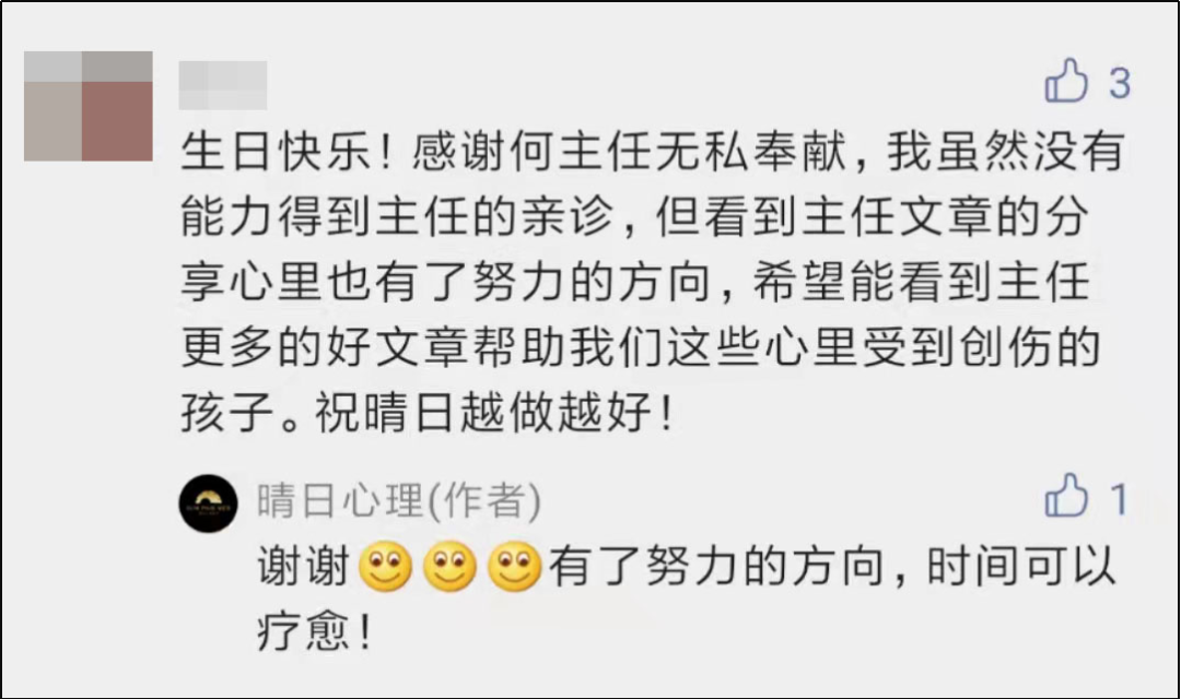 抑郁、双相久治不愈？加快康复的方法掌握在父母手里