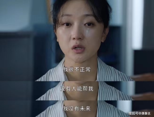 让你无法安心工作的负面情绪,怎么“赶走”? 让你无法安心工作的负面情绪,怎么“赶走”?