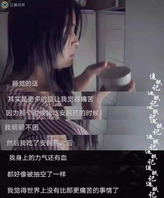 越想睡越睡不着，如何跟失眠说再见？